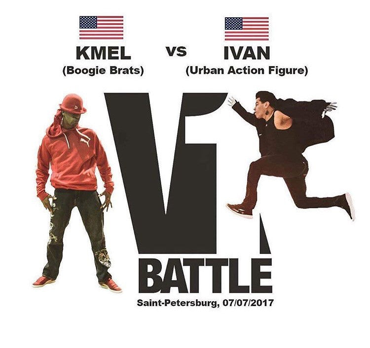 B-Boy Kmel vs B- Boy Ivan